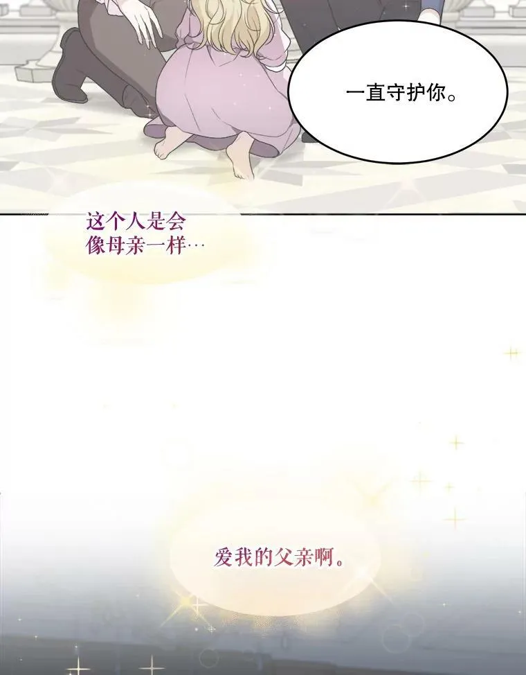 6.我会保护你。62