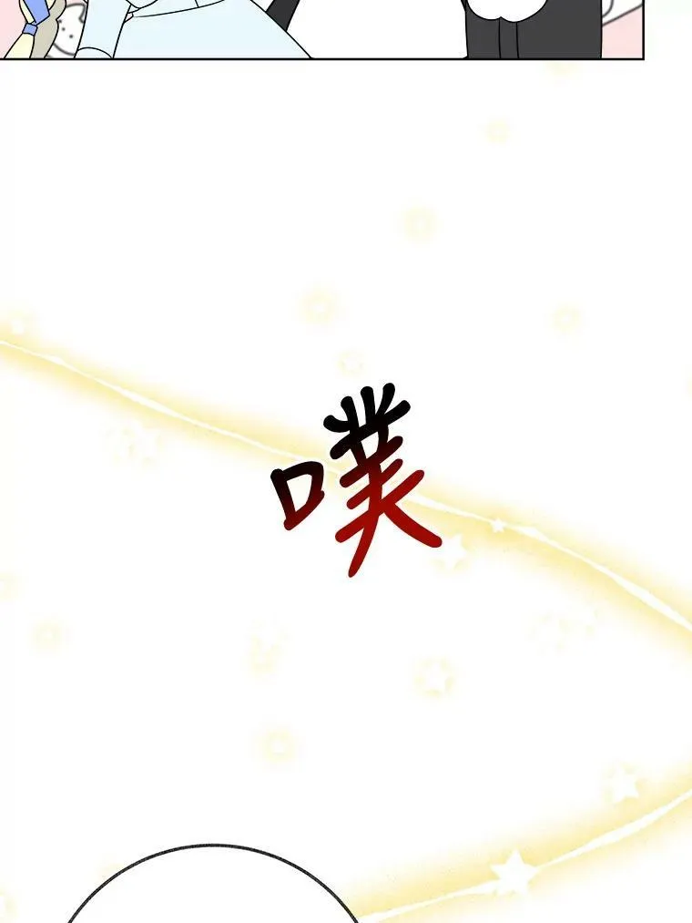 54.首都之行77