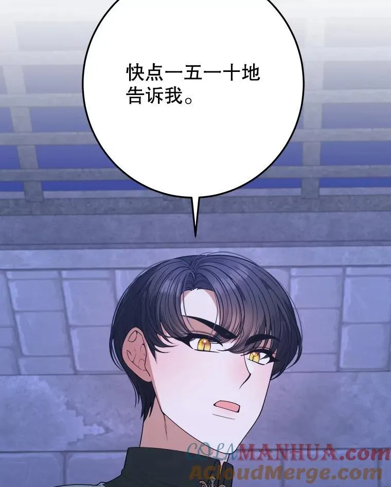 73.秘密接触48