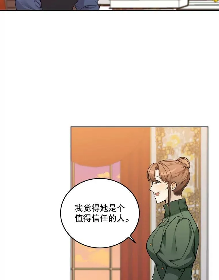 6.我会保护你。13