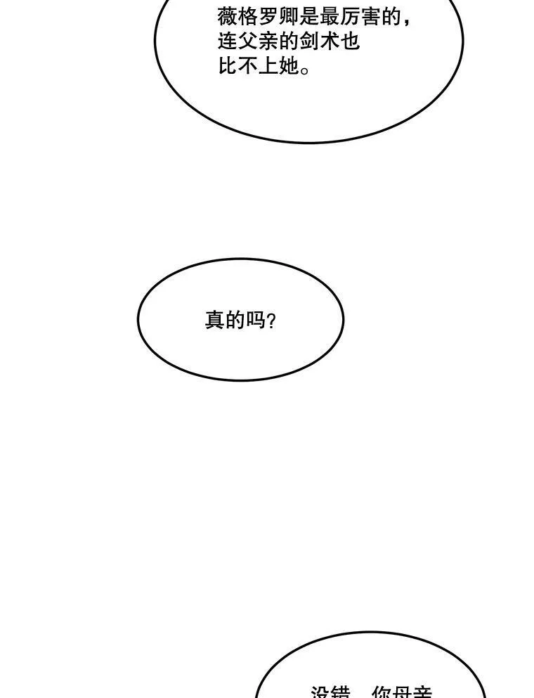 16.散步93