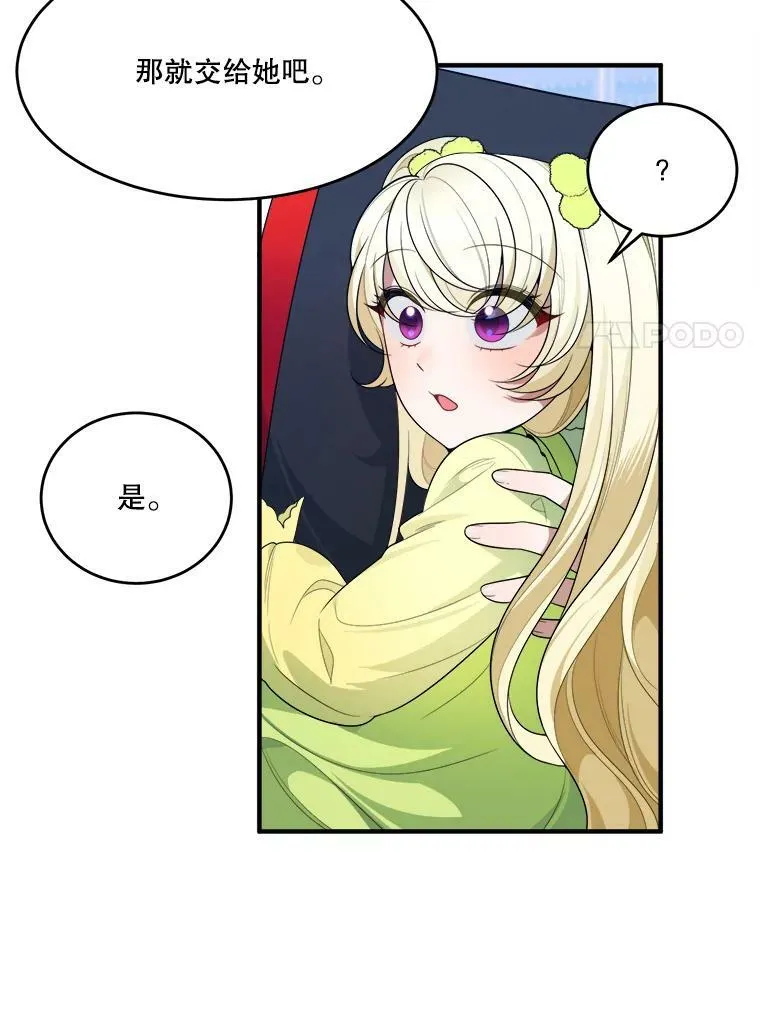34.郊游前的期待34