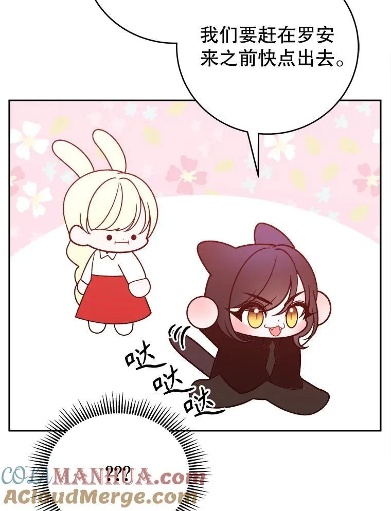 89.元媛舞会12