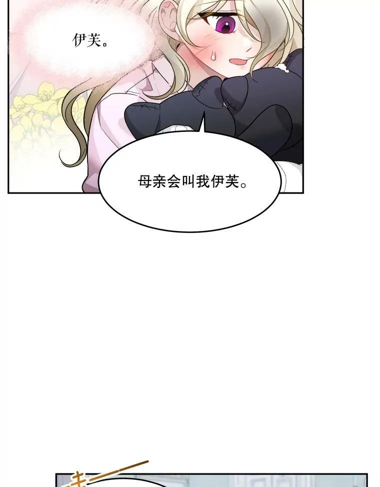 5.心理咨询53