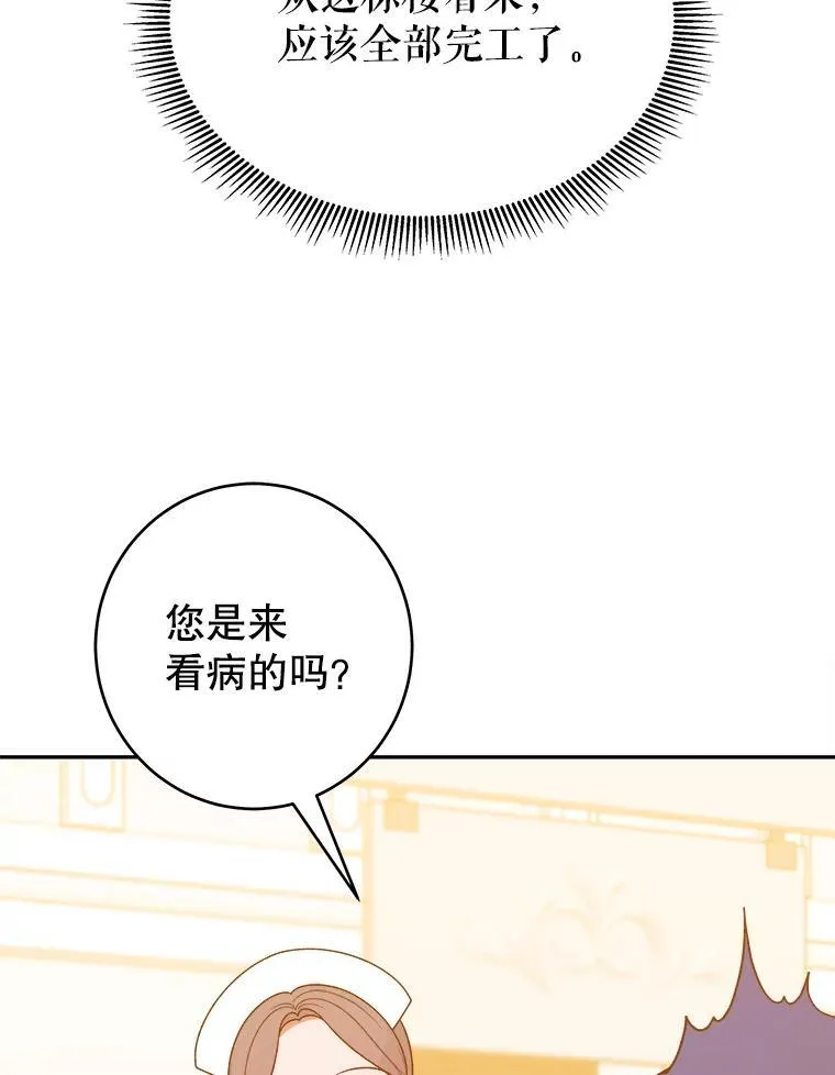87.自己的力量65