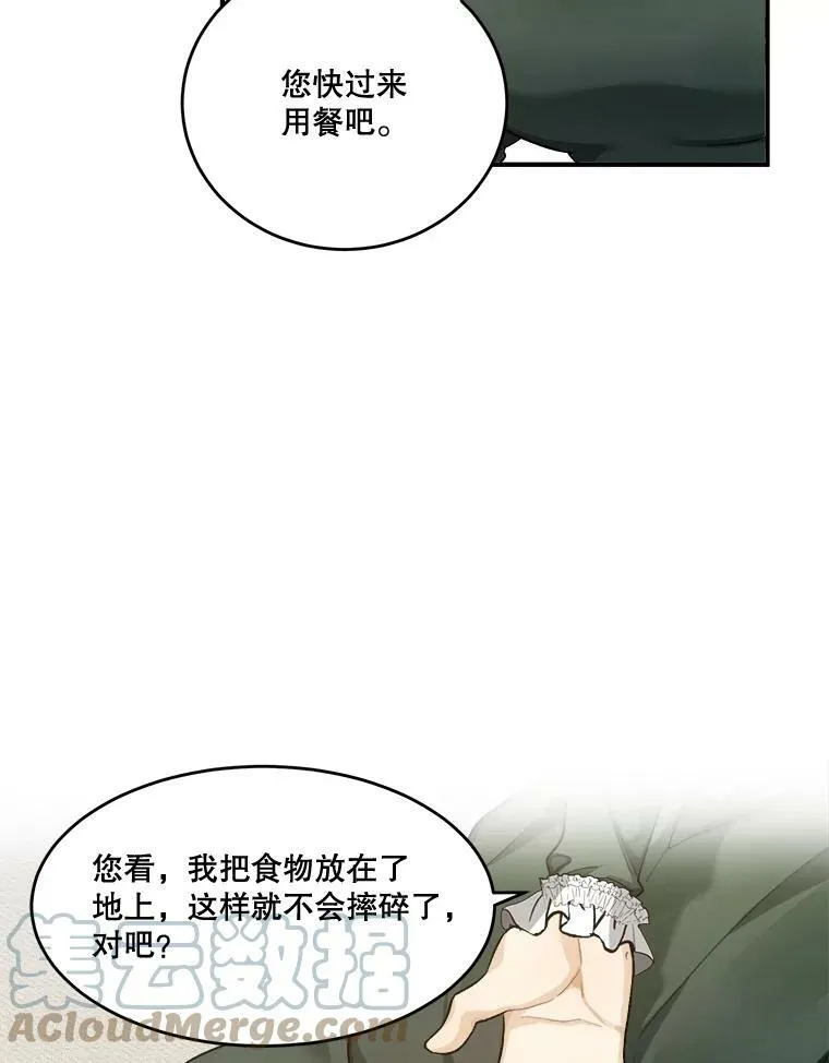 3.这是我的家？27