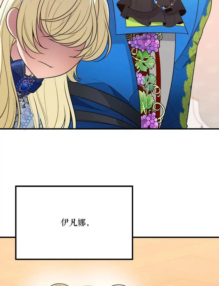 29.2年后114