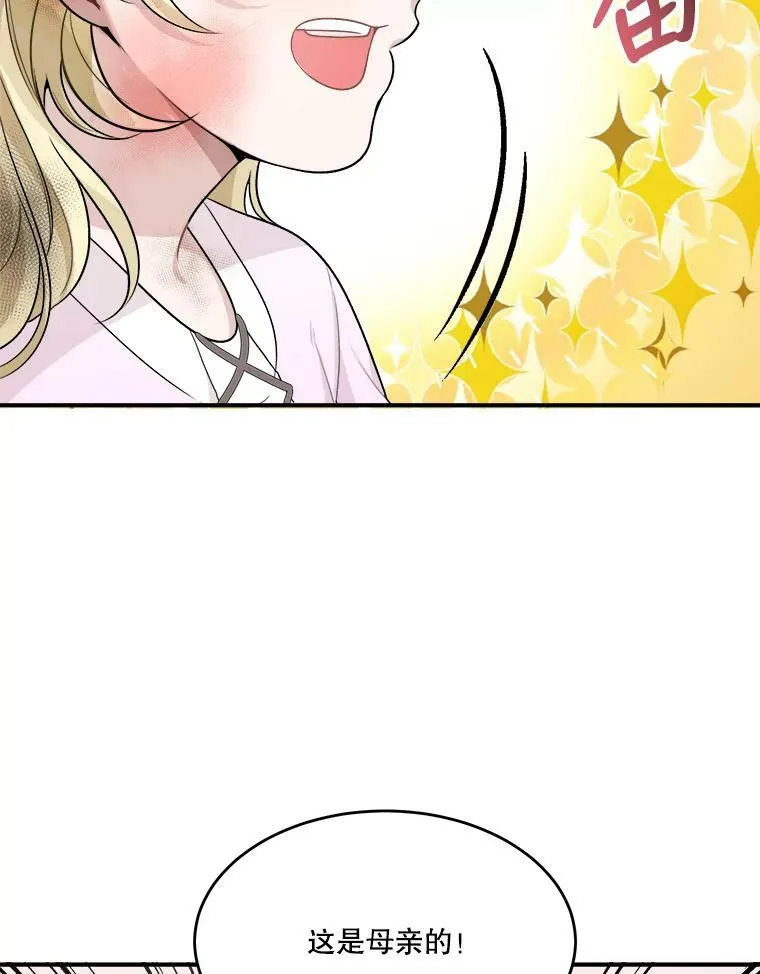 4.哥哥姐姐67