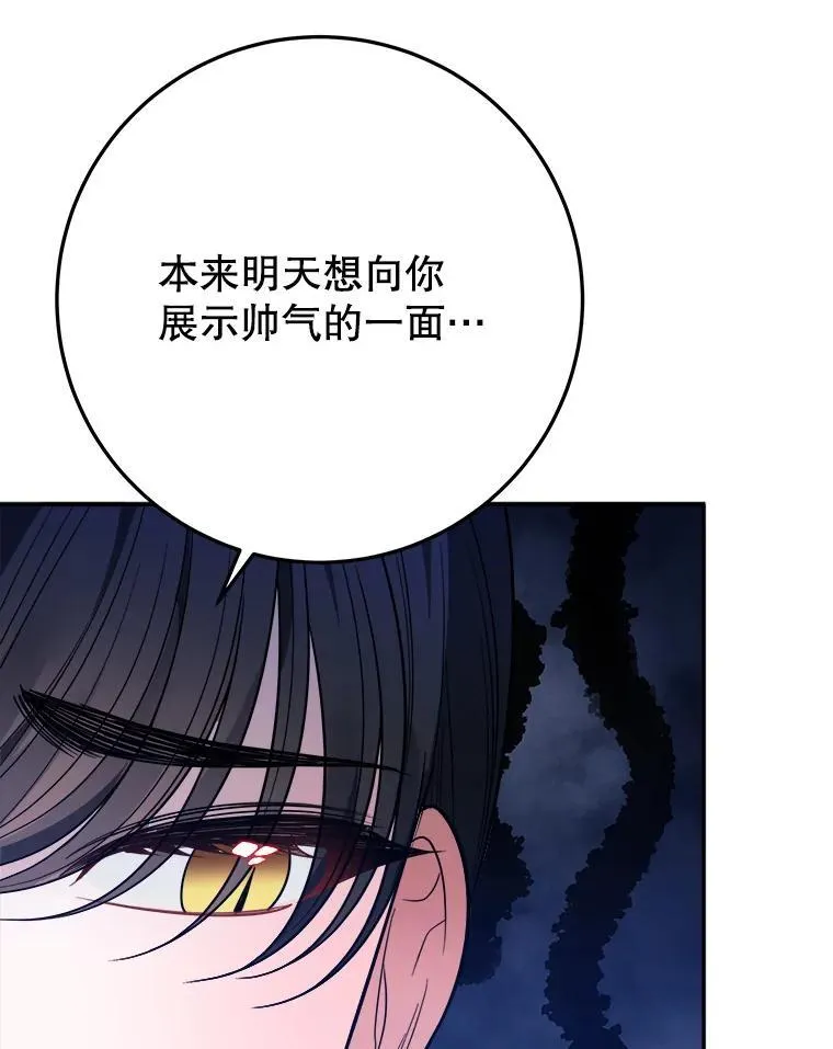 64.令人期待的竞技场53