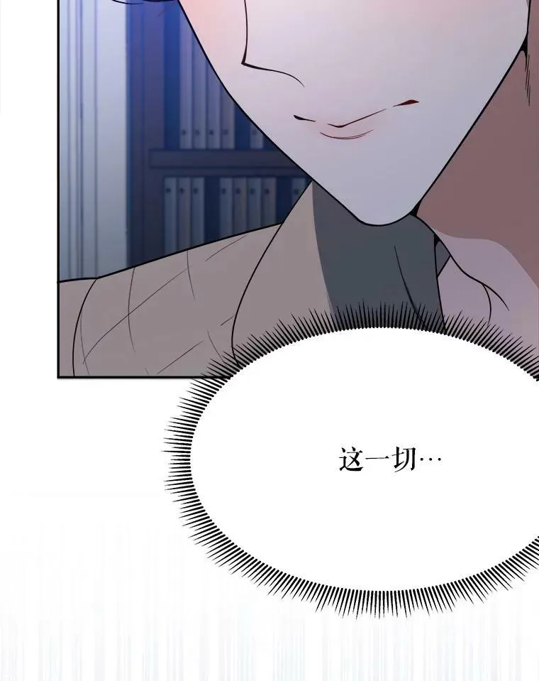 61.时间之谜98