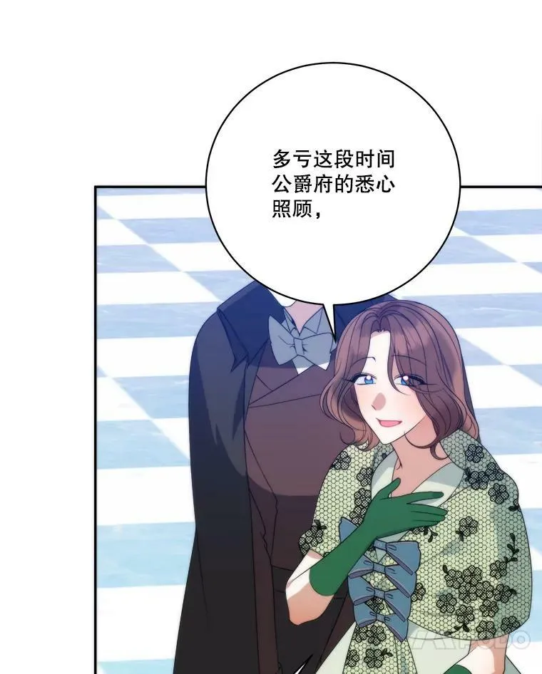 50.埃里希的离去42