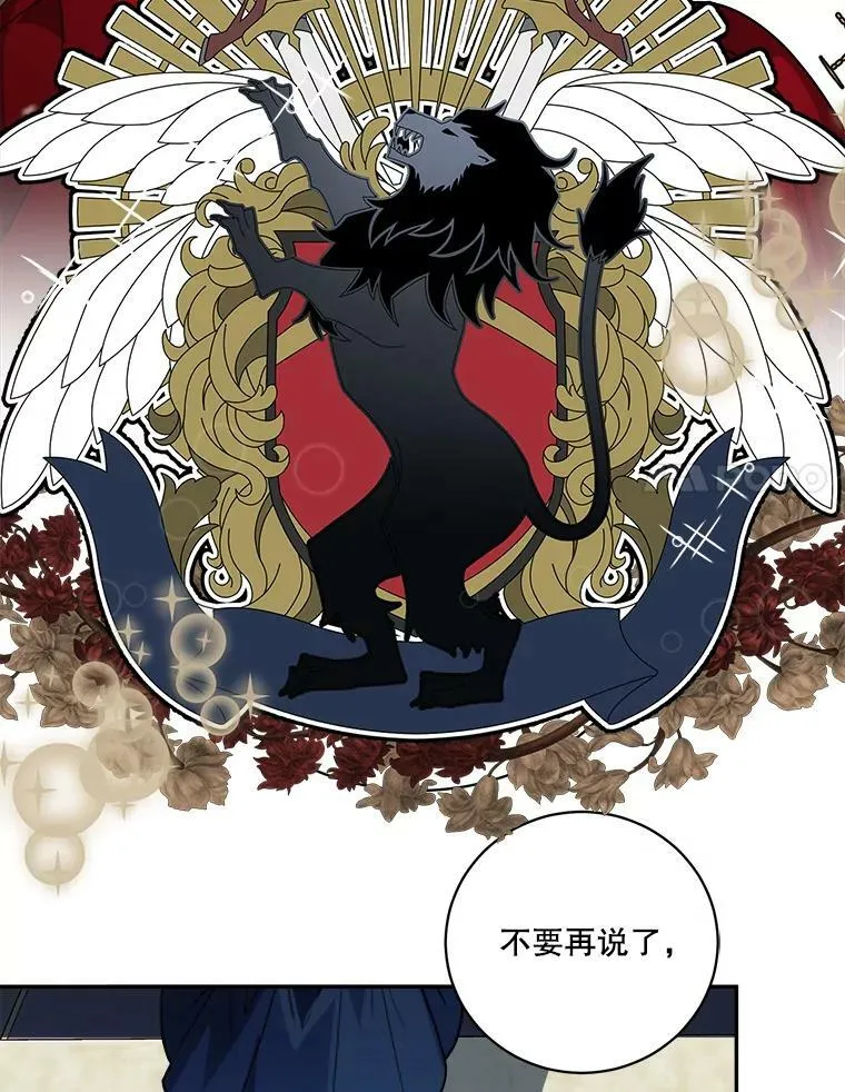 47.无法得知的病因101