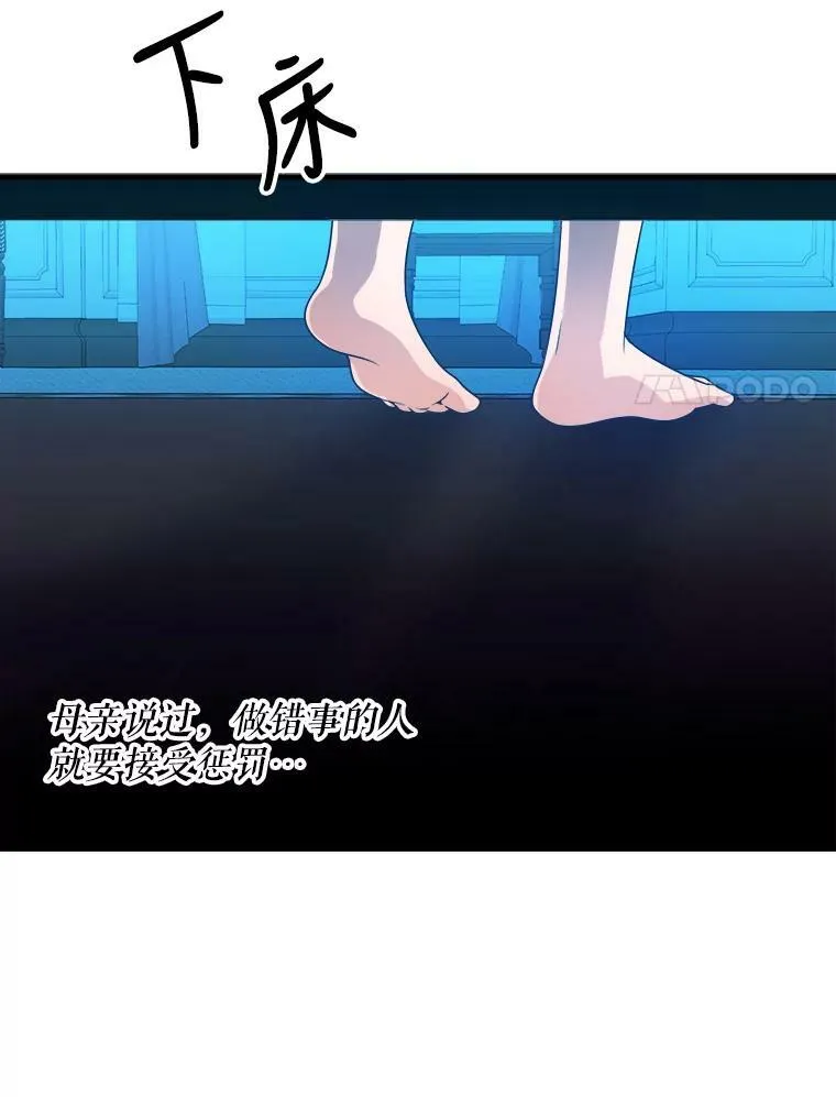 21.恐惧57