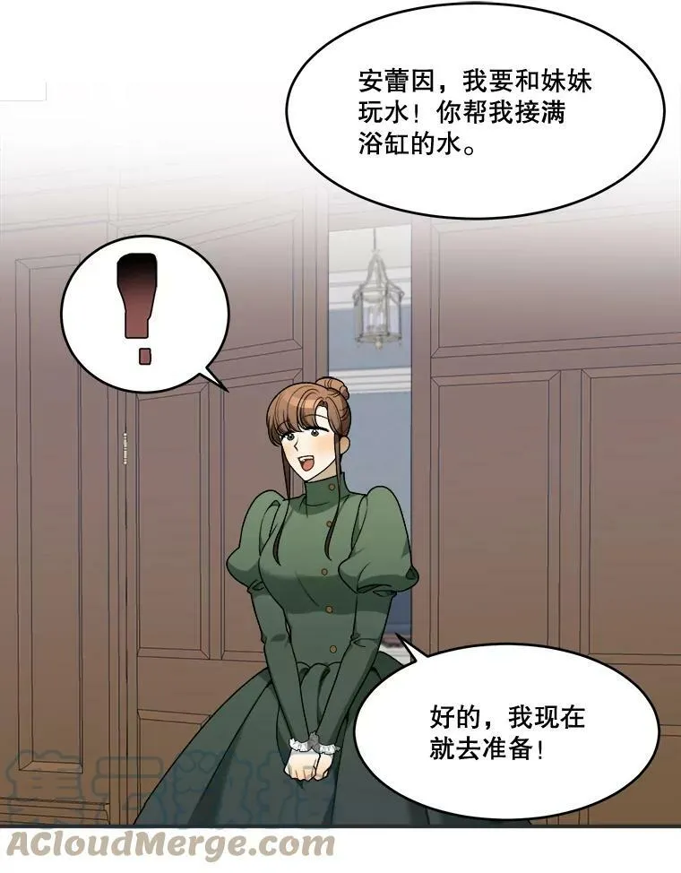 10.预知未来54