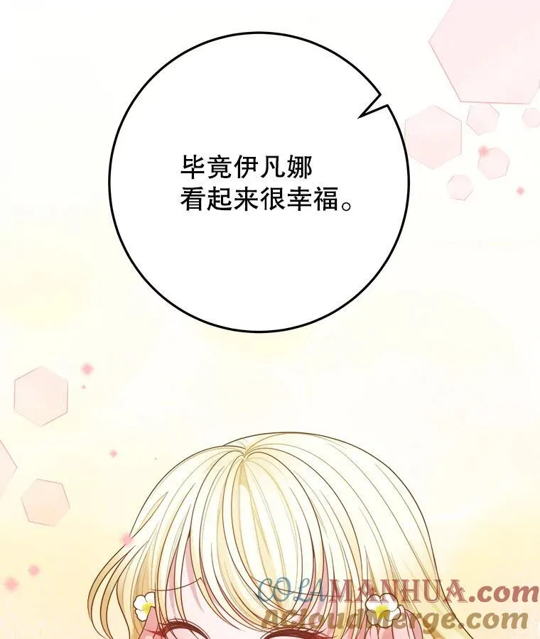 64.令人期待的竞技场32
