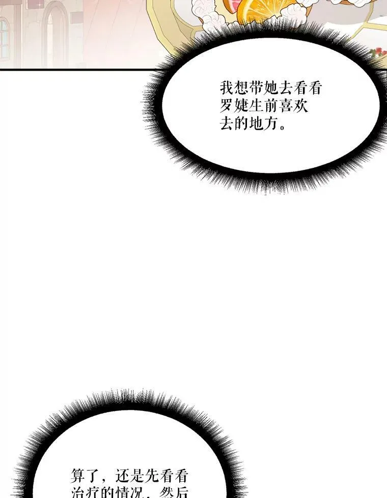 19.治疗61