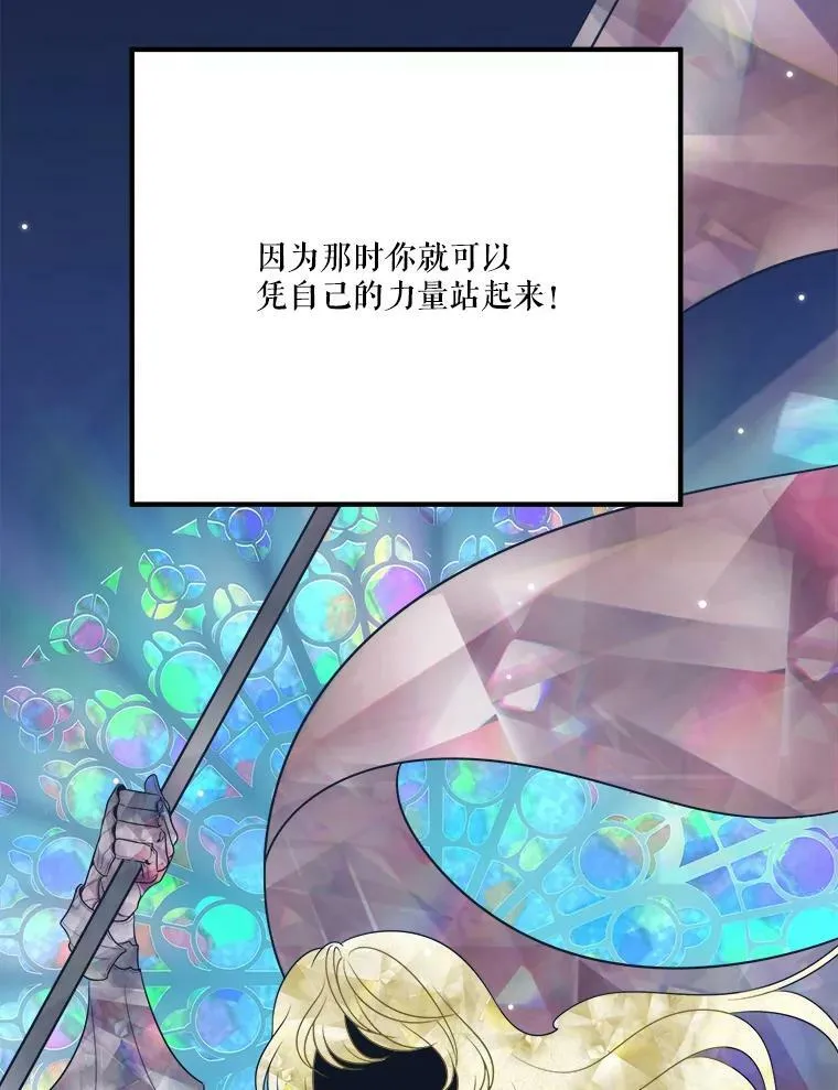 29.2年后119