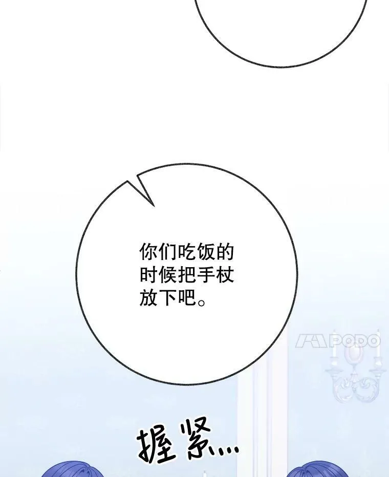 54.首都之行13