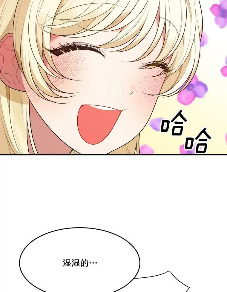38.最后一天61