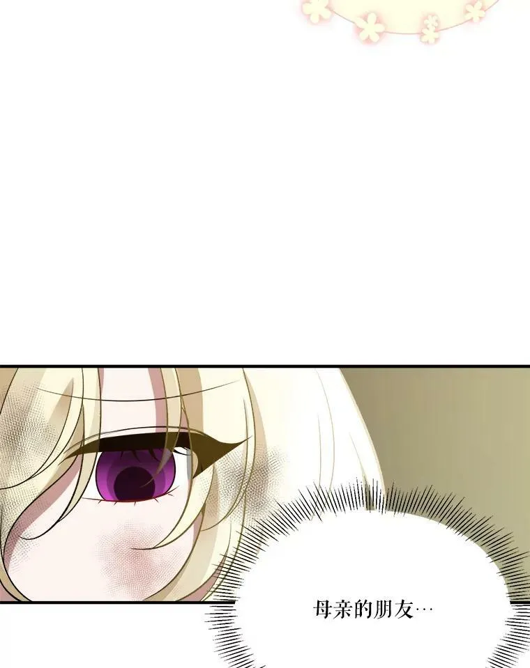 1.父亲？87