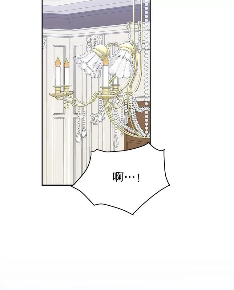 74.伊凡娜的秘密108