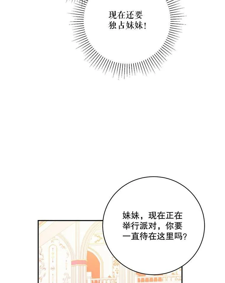 46.伊兰特一家59