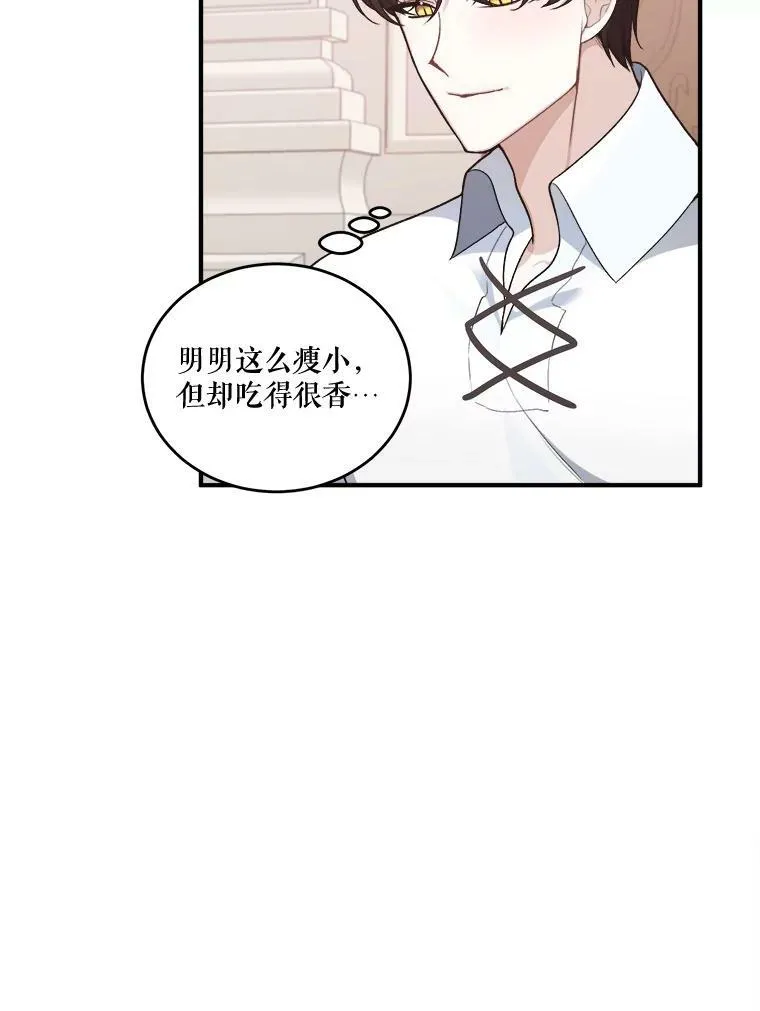 7.我们要去见她。32
