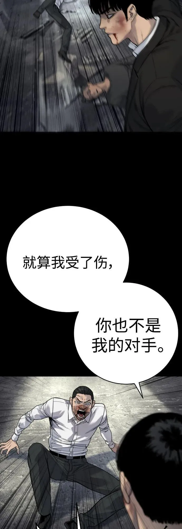 [第55话] 坏掉了64