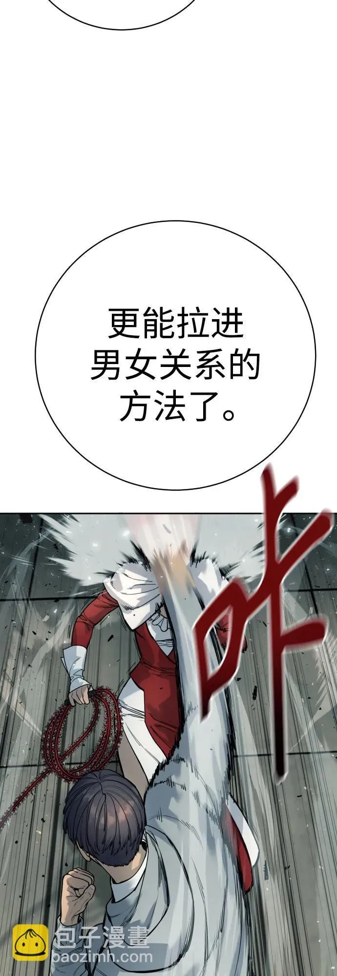 [第44话] 隐藏牌22