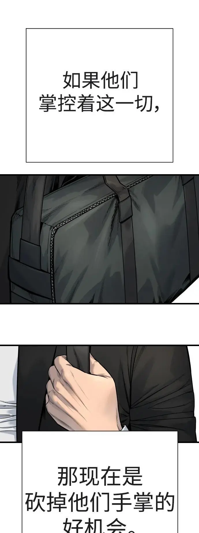 [第39话] 掌控69