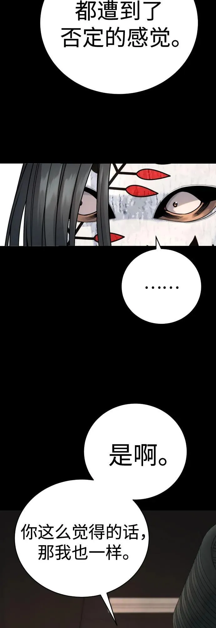 [第46话] 1RM23