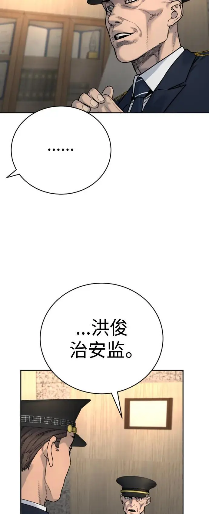 [第38话] 4个“月”23