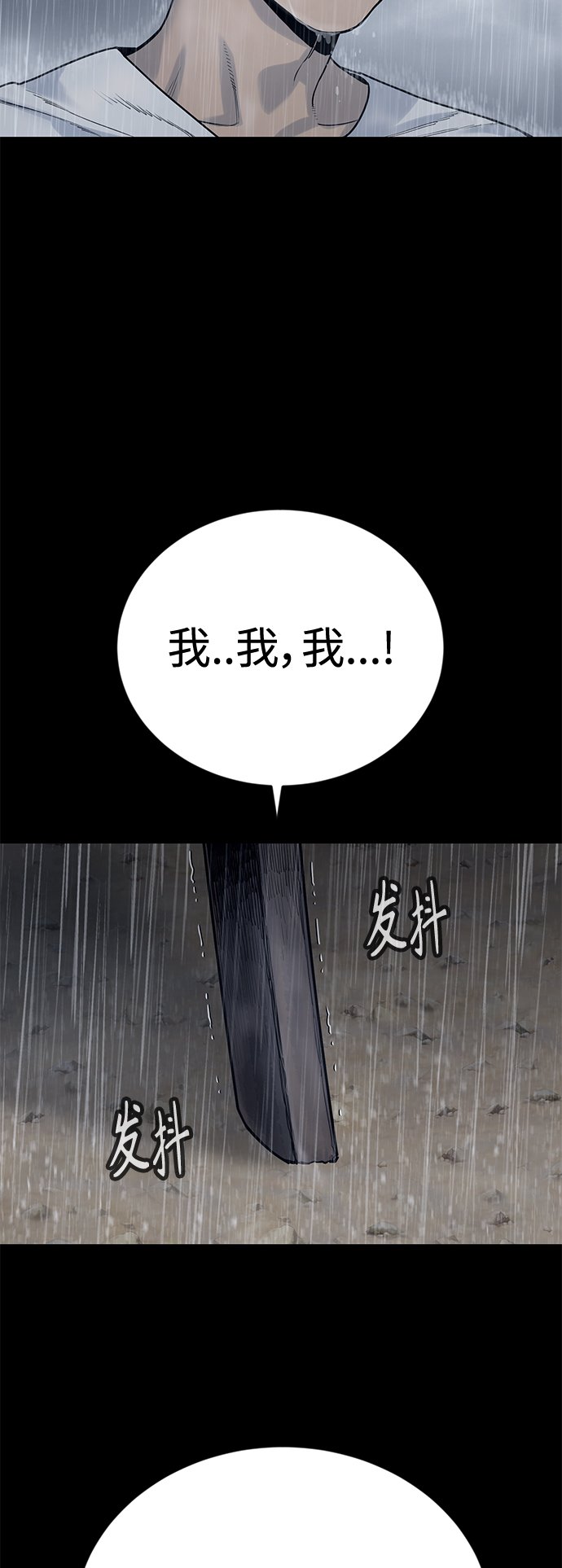 [第7话] 丢失物请联系警察42