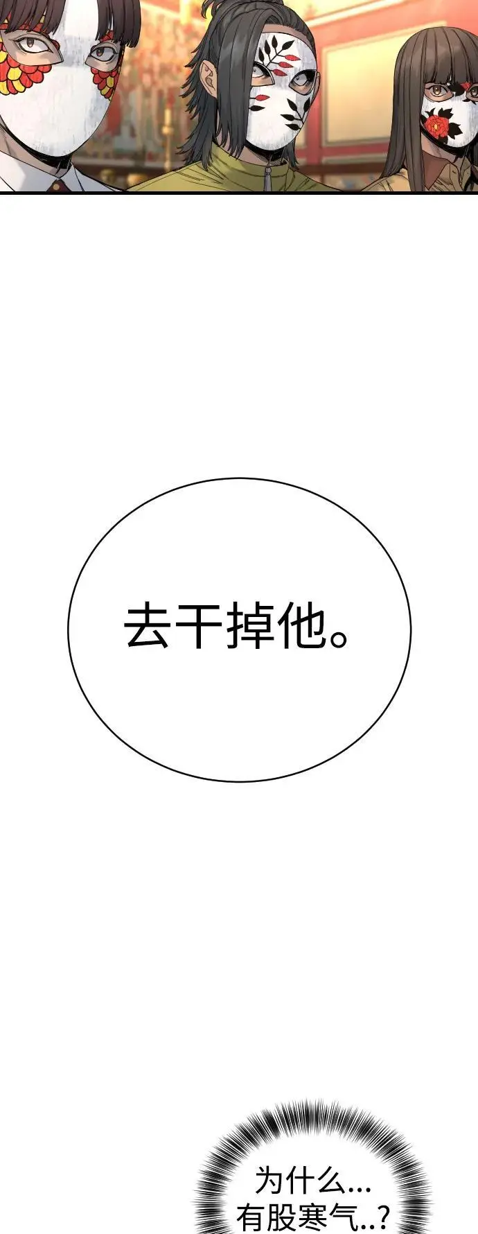 [第29话] 了不起65