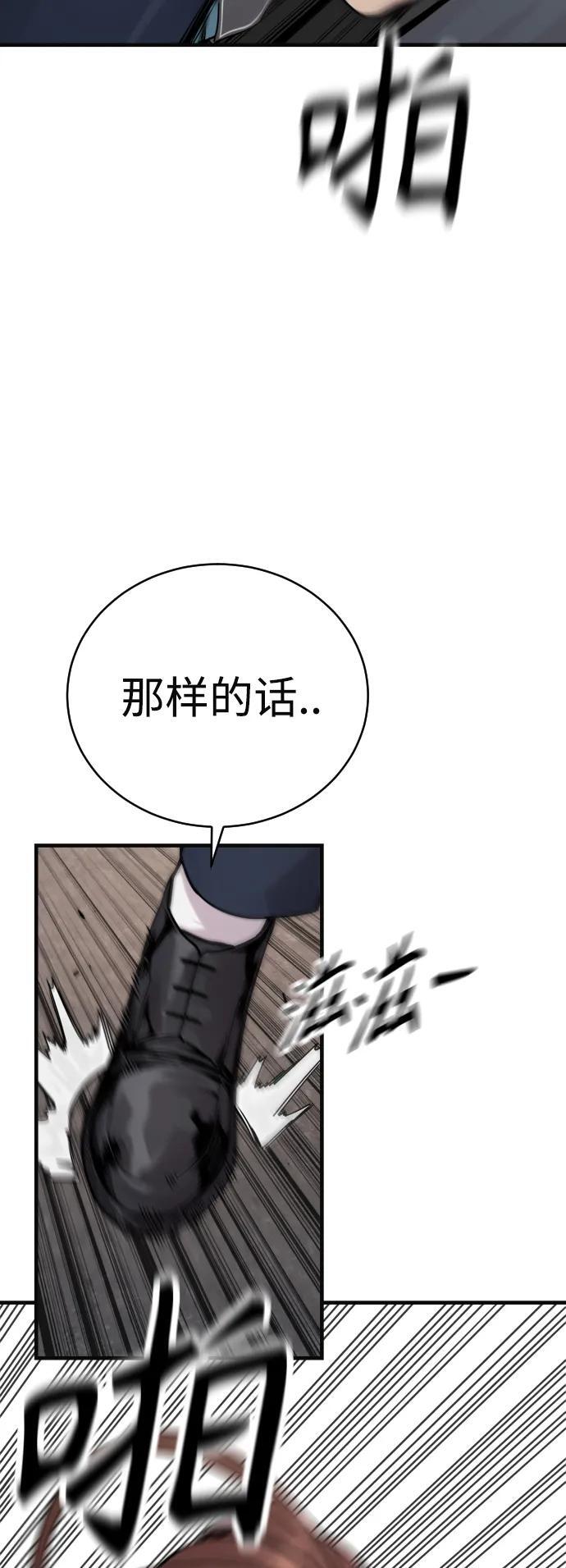 [第14话] 秘密课堂11