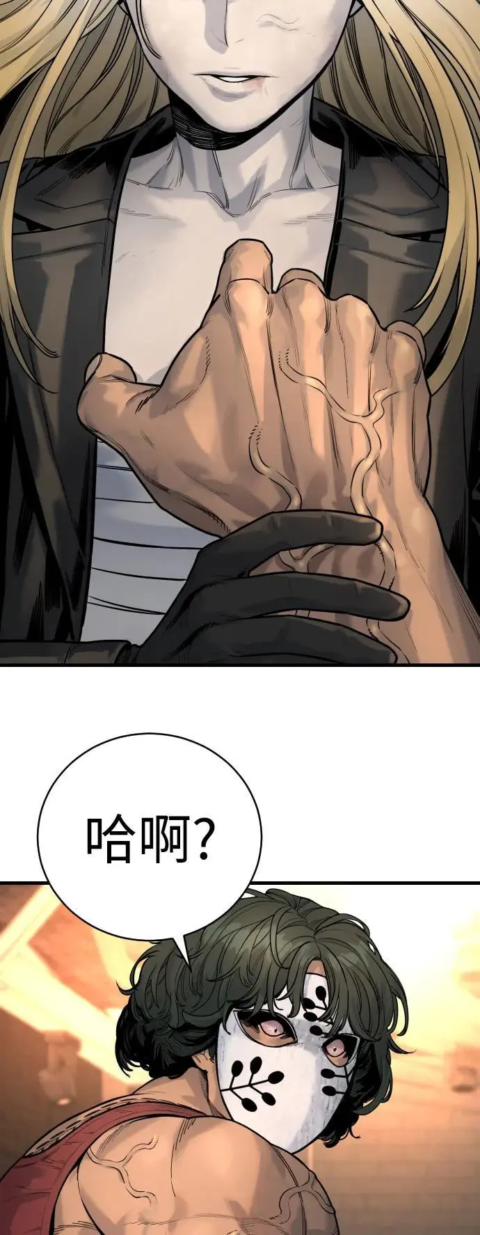 [第27话] 再见，哥哥11