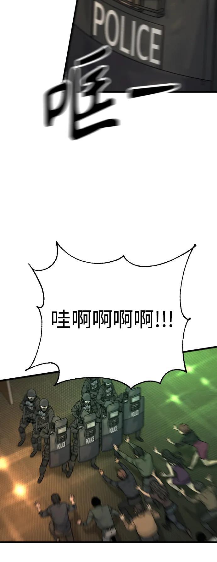 [第16话] 你们几级的3