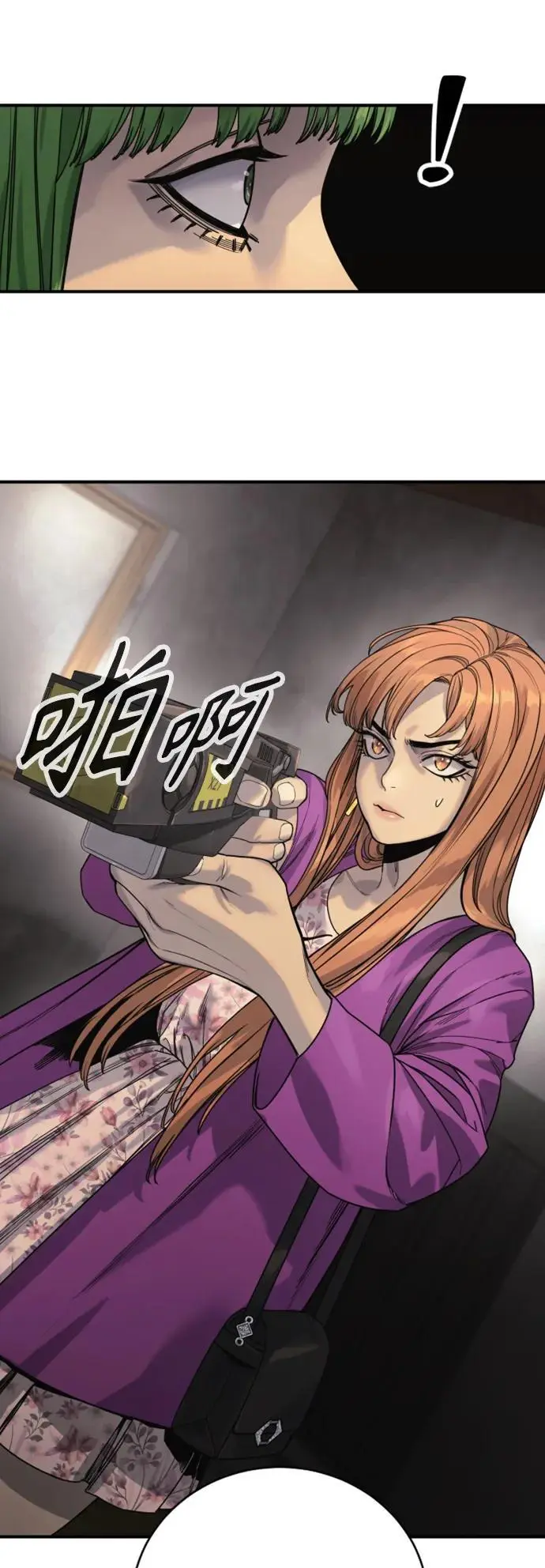 [第36话] 眼前的这位70