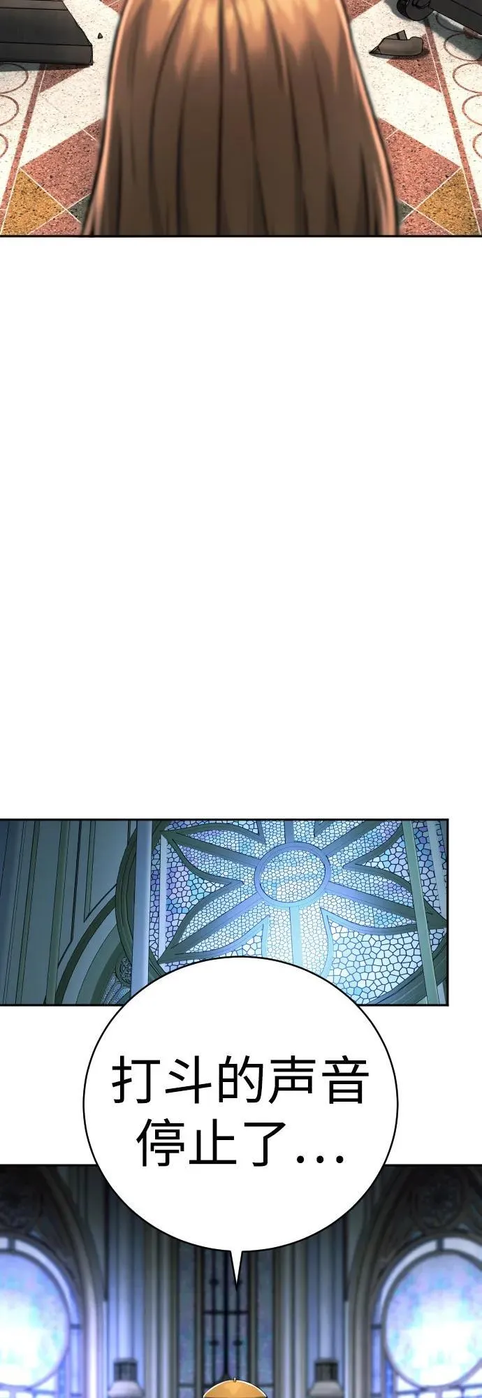 [第53话] 龙虎相斗49
