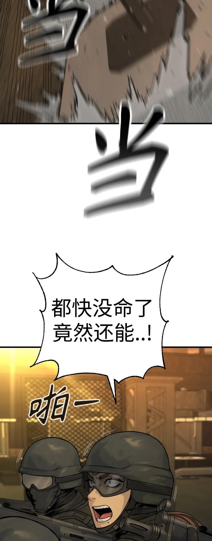 [第18话] 培训费9