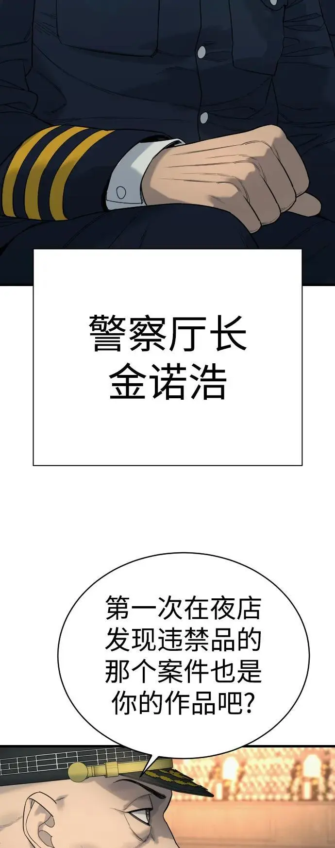 [第30话] 冥福50
