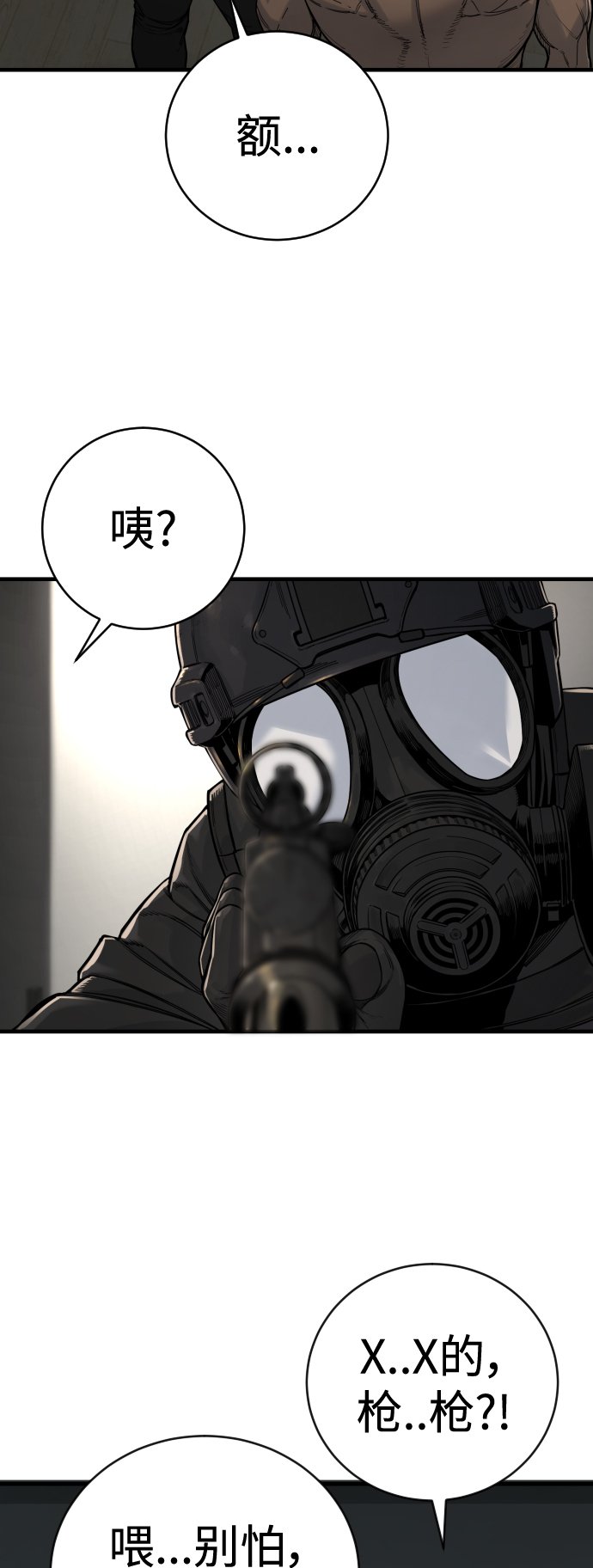 [第9话] 法会就此开始2