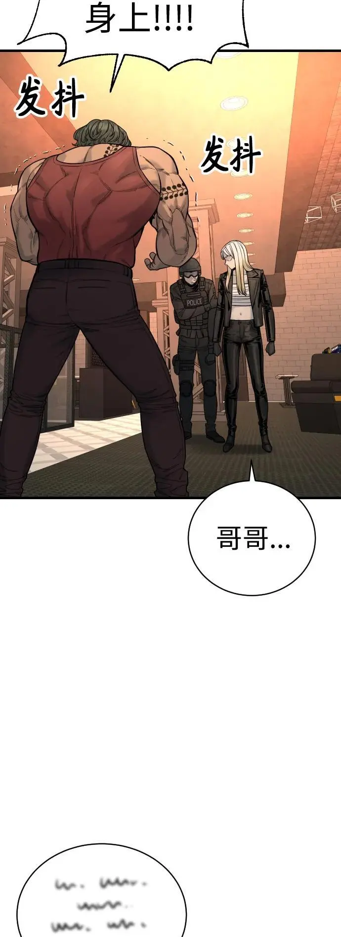 [第27话] 再见，哥哥19