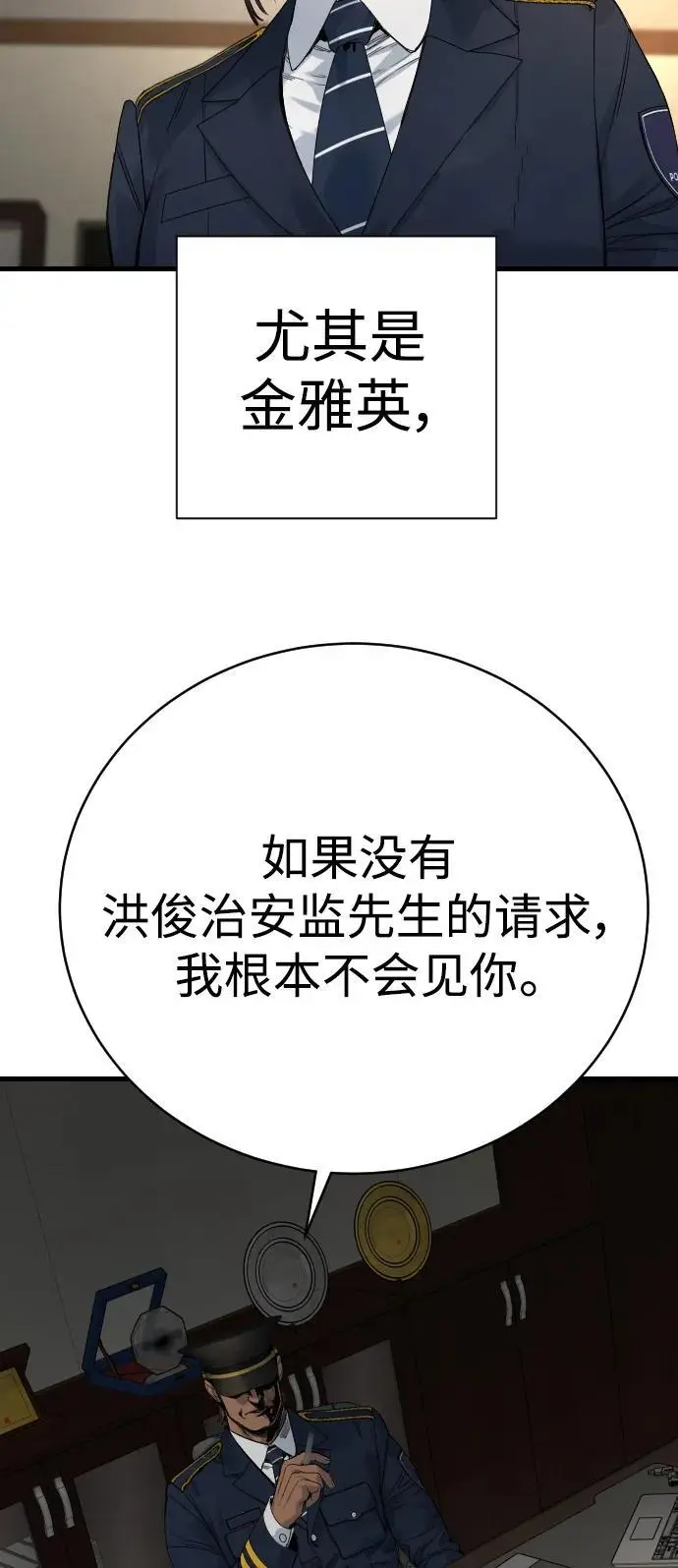 [第32话] 长话短说，三句话57