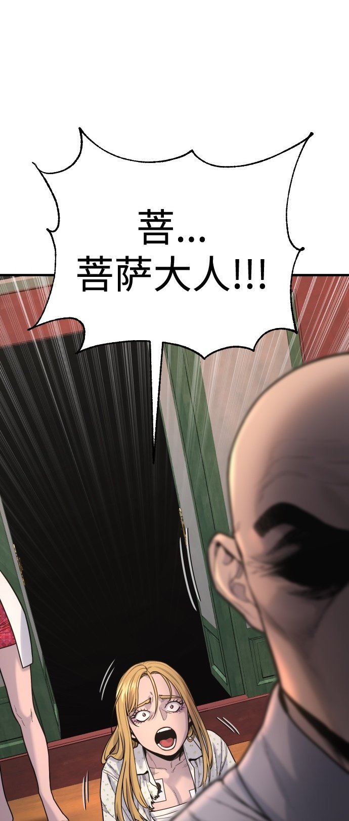 [第10话] 当我的奴隶吧1
