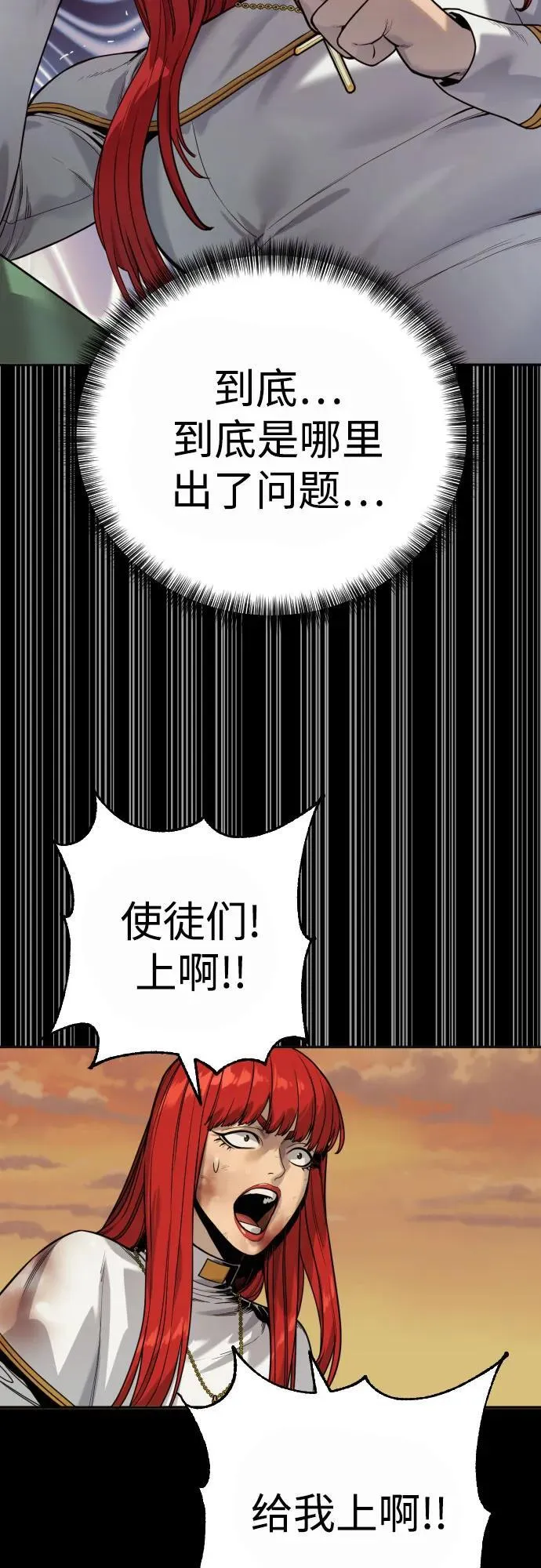 [第54话] 爱67