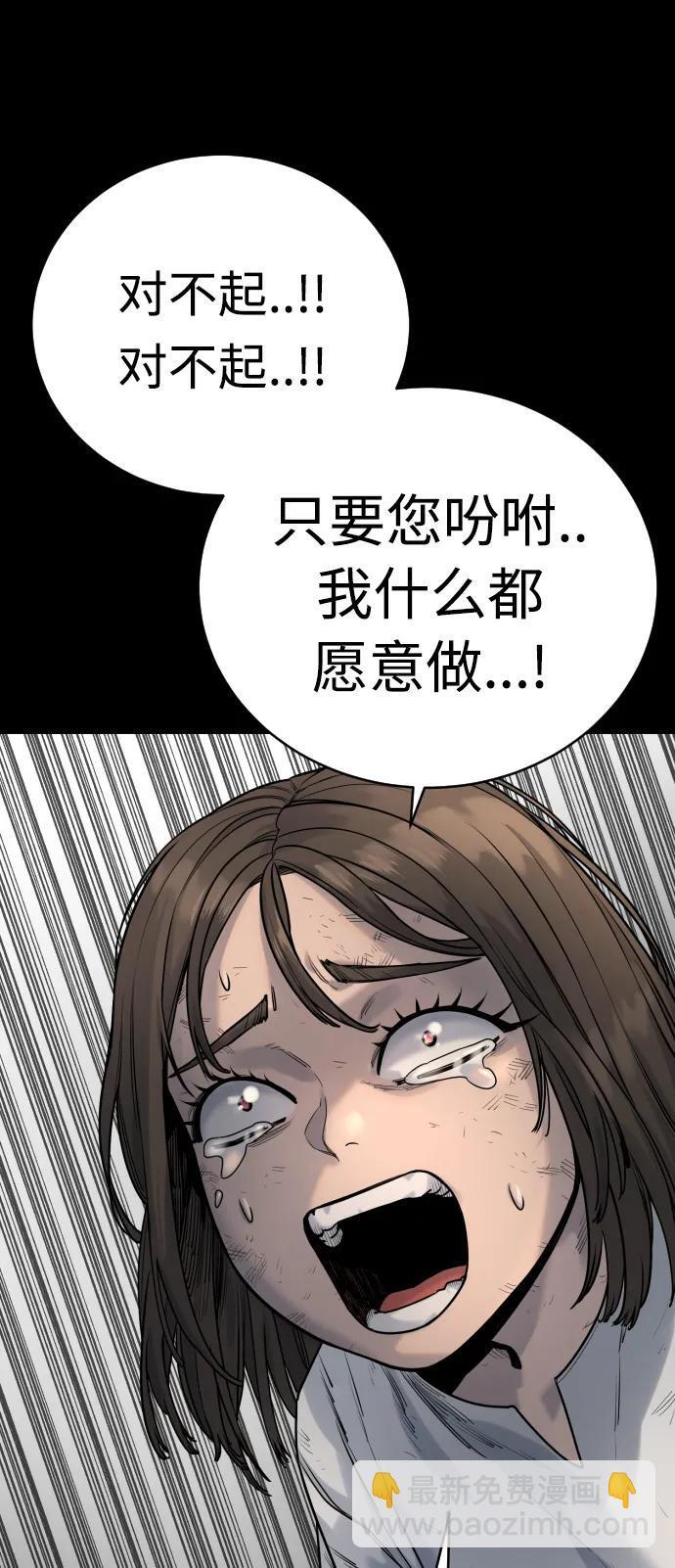 [第24话] 约定32
