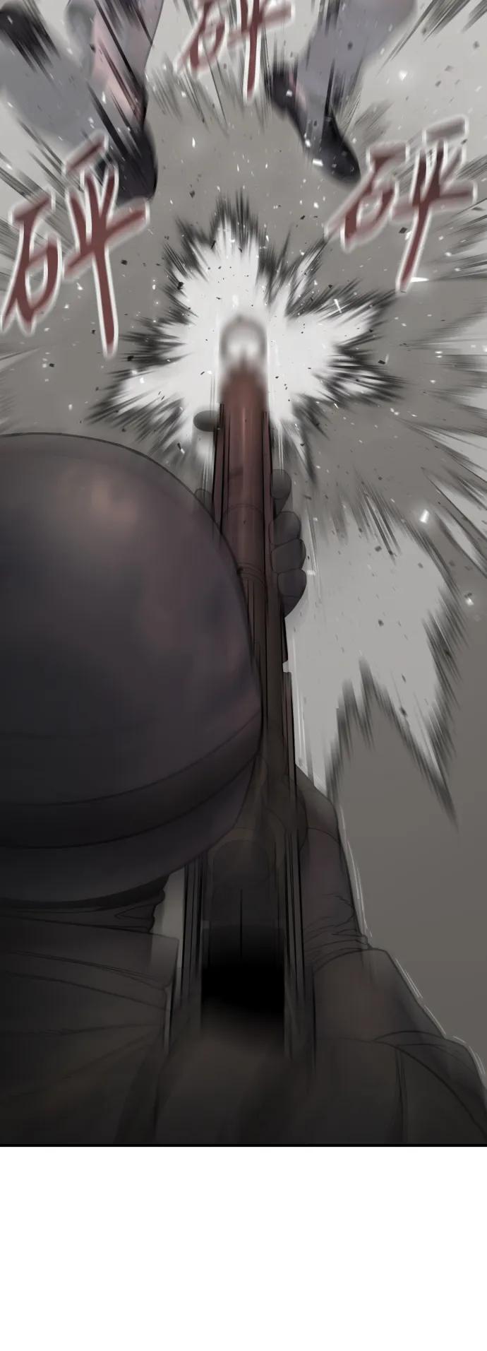 [第18话] 培训费24