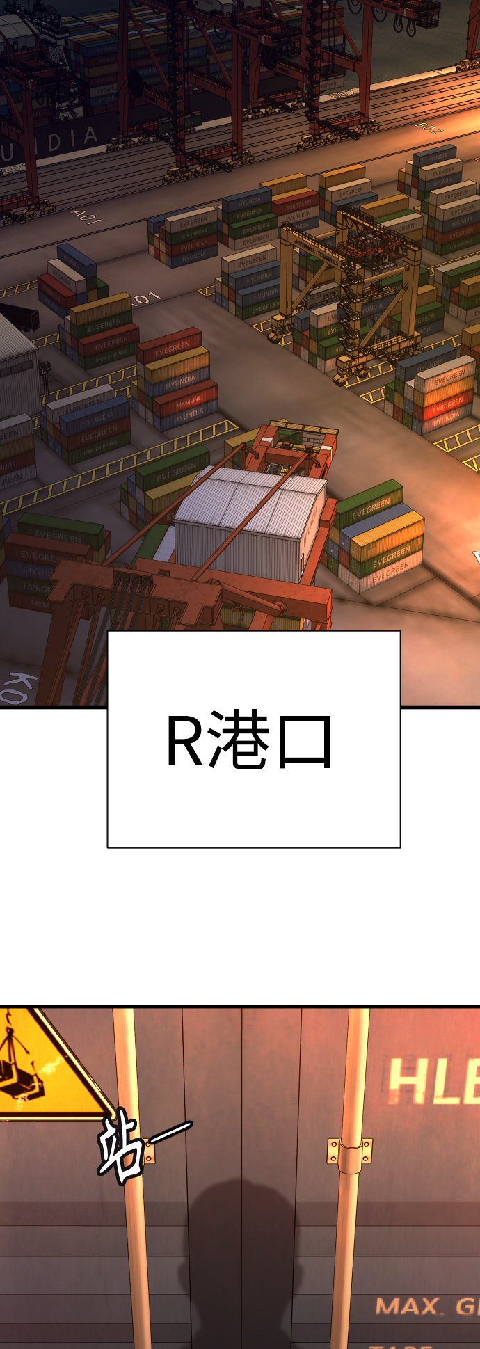 [第1话] 传说中的杀手，雨光45