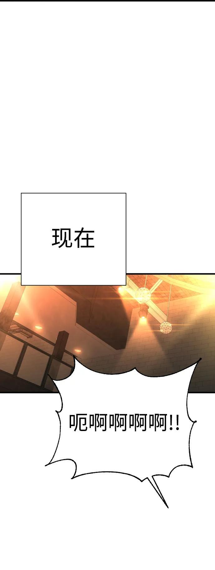 [第19话] 胆小鬼12
